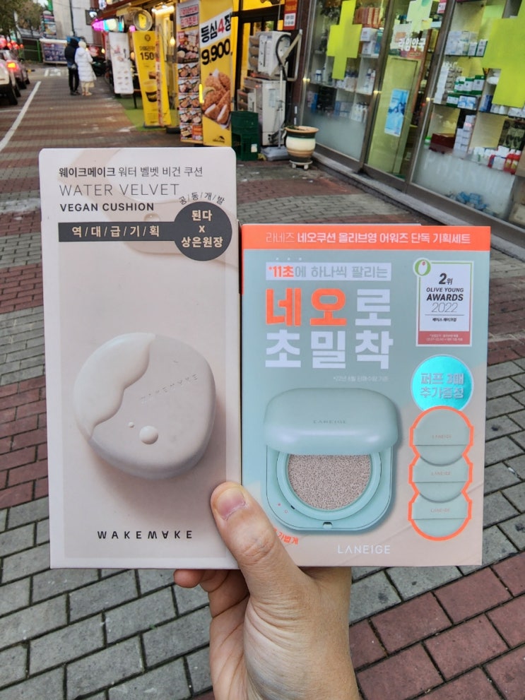  올리브영세일 라네즈 네오쿠션팩트, 웨이크메이크 쿠션팩트 구매했어요
