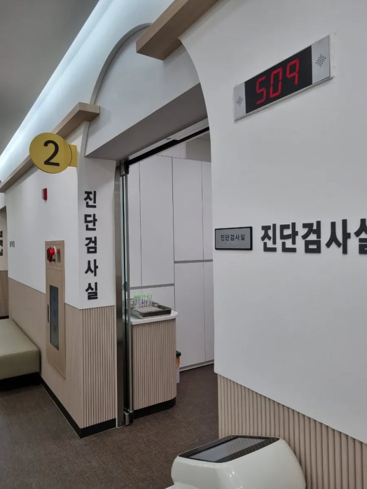  노원구 보건소 임산부등록/임신초기검사/엽산받기/난임지원금 약제비청구