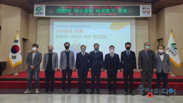  충북대, '기후위기 시대' 현명한 극복을 위한 첫 걸음
