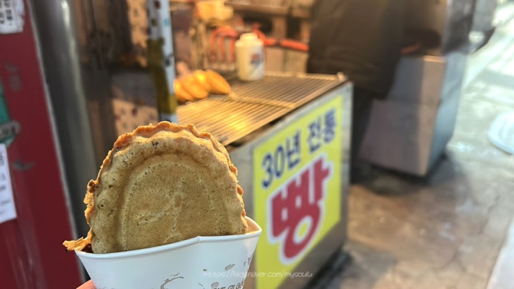  부평 국화빵, 어릴 적 먹었던 그 맛 그대로..!