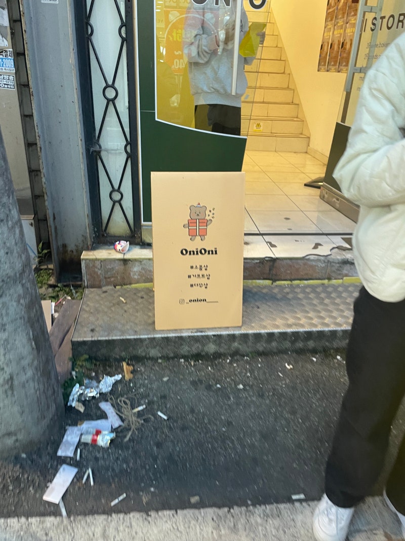 평택역 소품샵 오니오니, 크리스마스 선물사기 좋은 곳 : 네이버 블로그