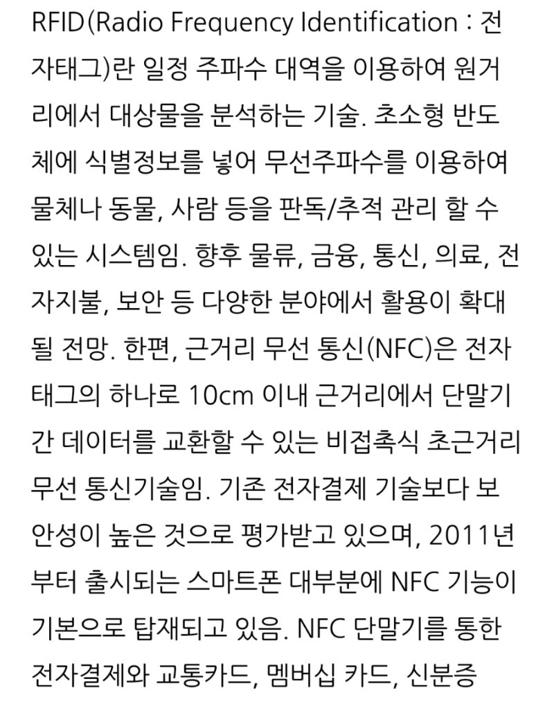 그것이 알고 싶다 : 화장품 관련주의 비밀 ft. 세화피앤씨(252500) 외 10 종목 : 네이버 블로그