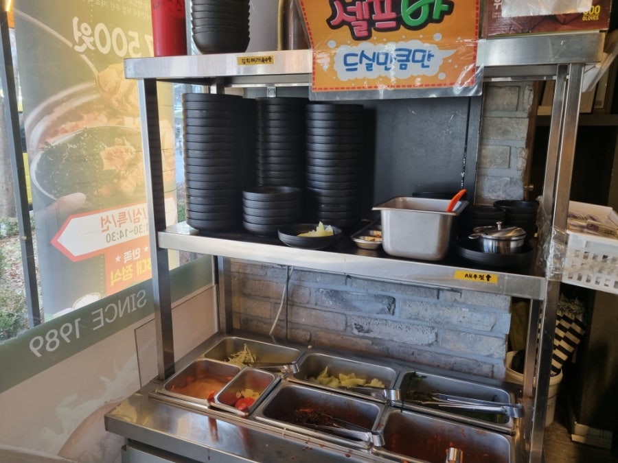 백채김치찌개 상암점 사진 4