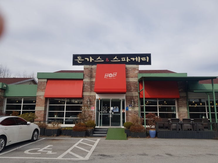  여주맛집/ BOB 돈까스 레스토랑