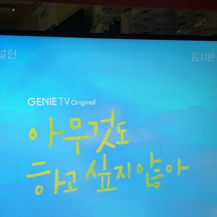  12월