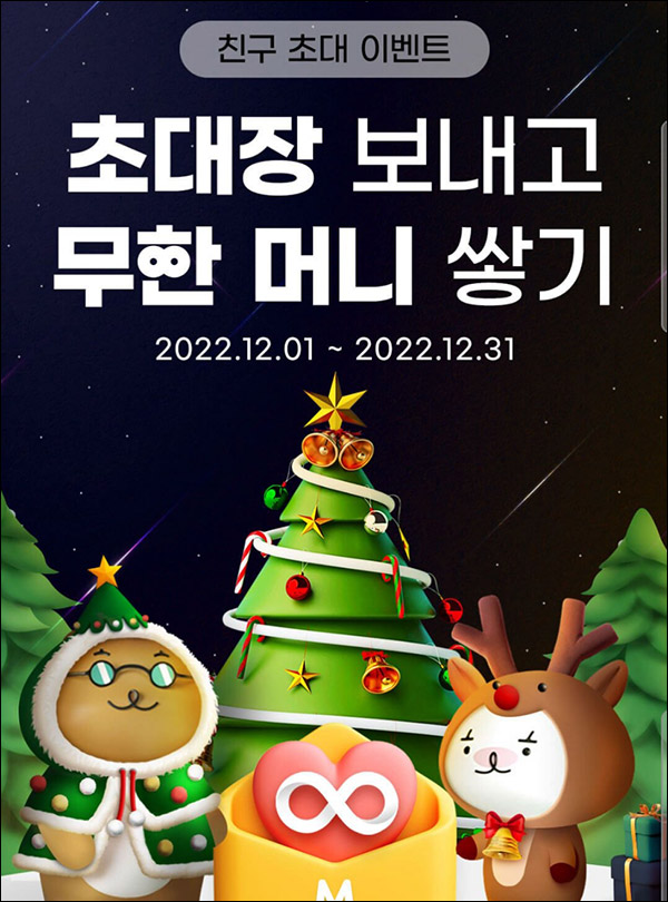 하나머니 신규 및 휴먼 재가입 이벤트(하나머니 2,000p)전원 하나머니 신규 및 휴먼 재가입 이벤트(하나머니 2,000p)전원