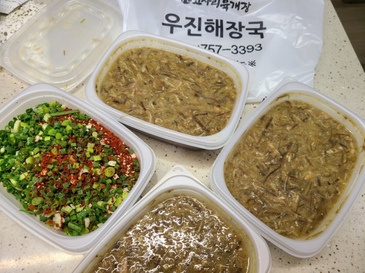  제주맛집 우진해장국 포장이 답이다