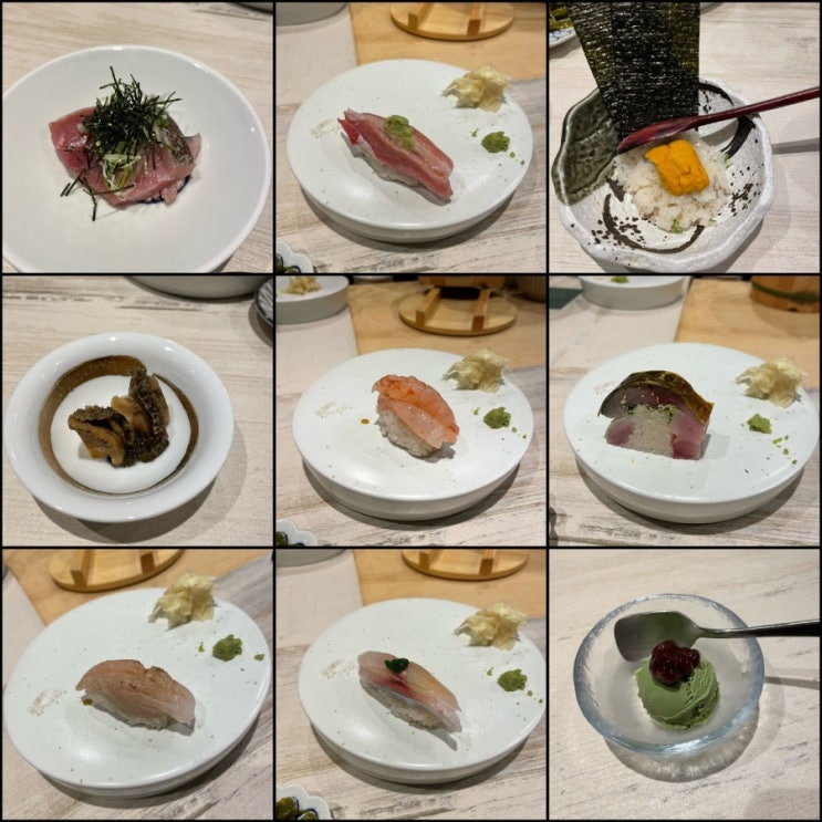 스시산원 청 (역삼점) - 강남 엔트리 급 스시 오마카세 끝판왕, 재방문 의사 O