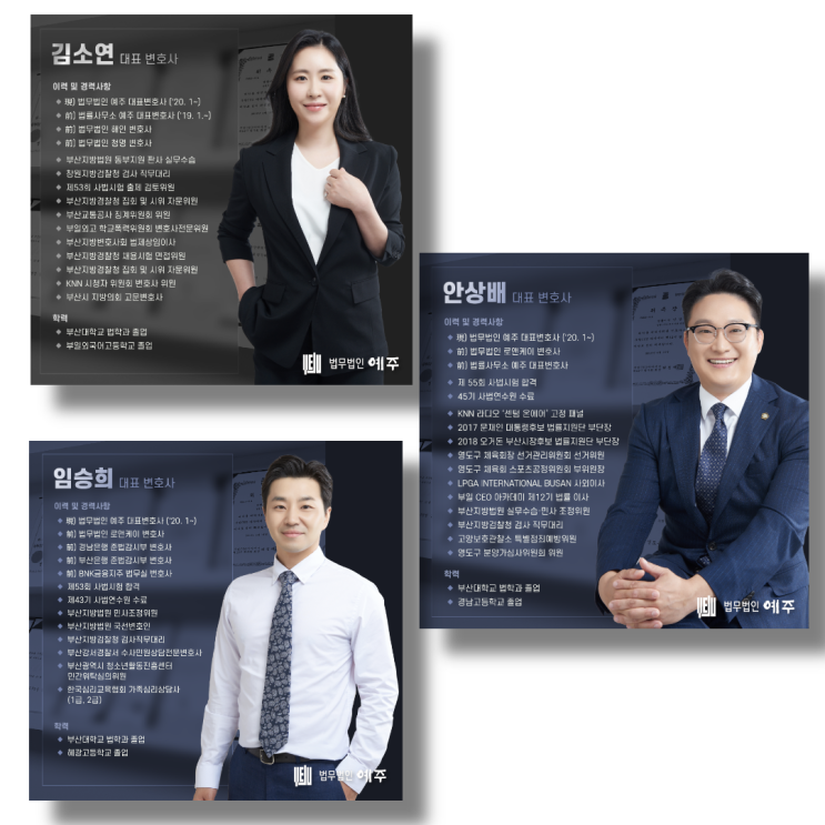  센텀변호사, 대부분 이 1가지 몰라서 패소한다?
