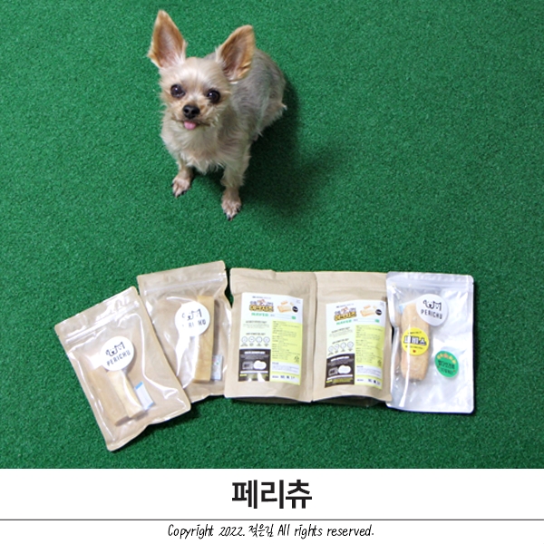 오래먹는 강아지껌 최강자 페리츄 야크치즈 오래먹는 강아지껌 최강자 페리츄 야크치즈