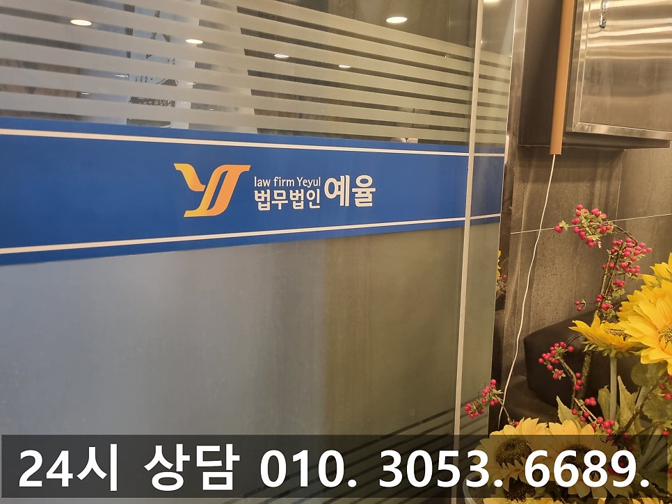 부천가사전문변호사 이혼사건 유리한 상황에서 진행하려면 관련 사진