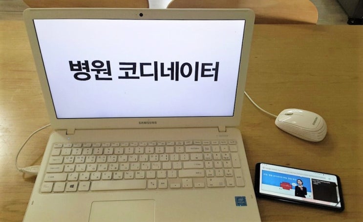 병원코디네이터 자격증 취업 준비 어떻게 할까 병원코디네이터 자격증 취업 준비 어떻게 할까