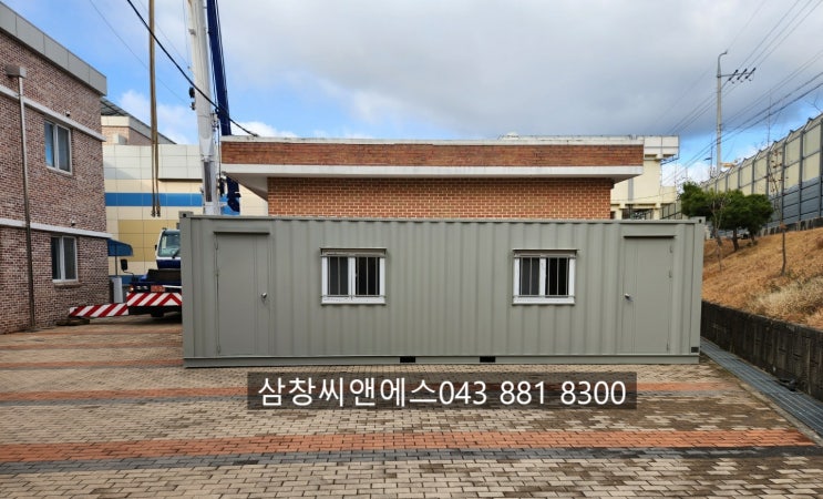  태안컨테이너/충남컨테이너