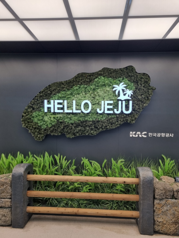  가족여행 제주도 2박3일 일지 코스 맛집