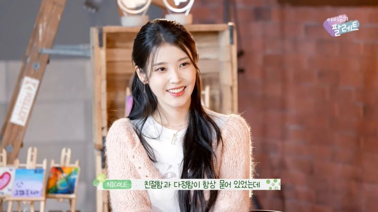 카라 만난 아이유, "저에게 카라는 희망이었다" 이 말에 눈물 흘린 니콜 "팬들 펑펑 울렸다" 카라 만난 아이유, "저에게 카라는 희망이었다" 이 말에 눈물 흘린 니콜 "팬들 펑펑 울렸다"