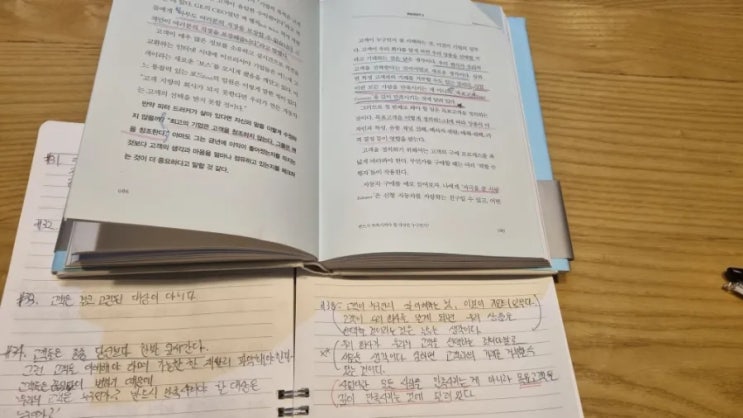  〔공유오피스 운영자의 단상_ 32〕공유오피스 사업의 핵심 고객은 누구일까요?