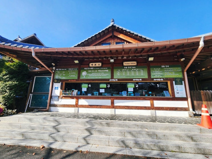  가평 아침고요수목원, 겨울에도 볼만해요(+12월 산타이벤트)