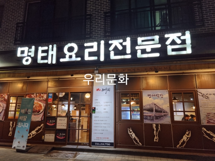 한국인은 밥심솥밥 맛집 (광교 카페거리 미스터코다리, 안국역 조금)