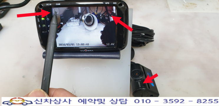 뷰게라(VUGERA) 블랙박스, 터치 고장과 후방 카메라 불량 수리.(Feat. VG900V) 뷰게라(VUGERA) 블랙박스, 터치 고장과 후방 카메라 불량 수리.(Feat. VG900V)
