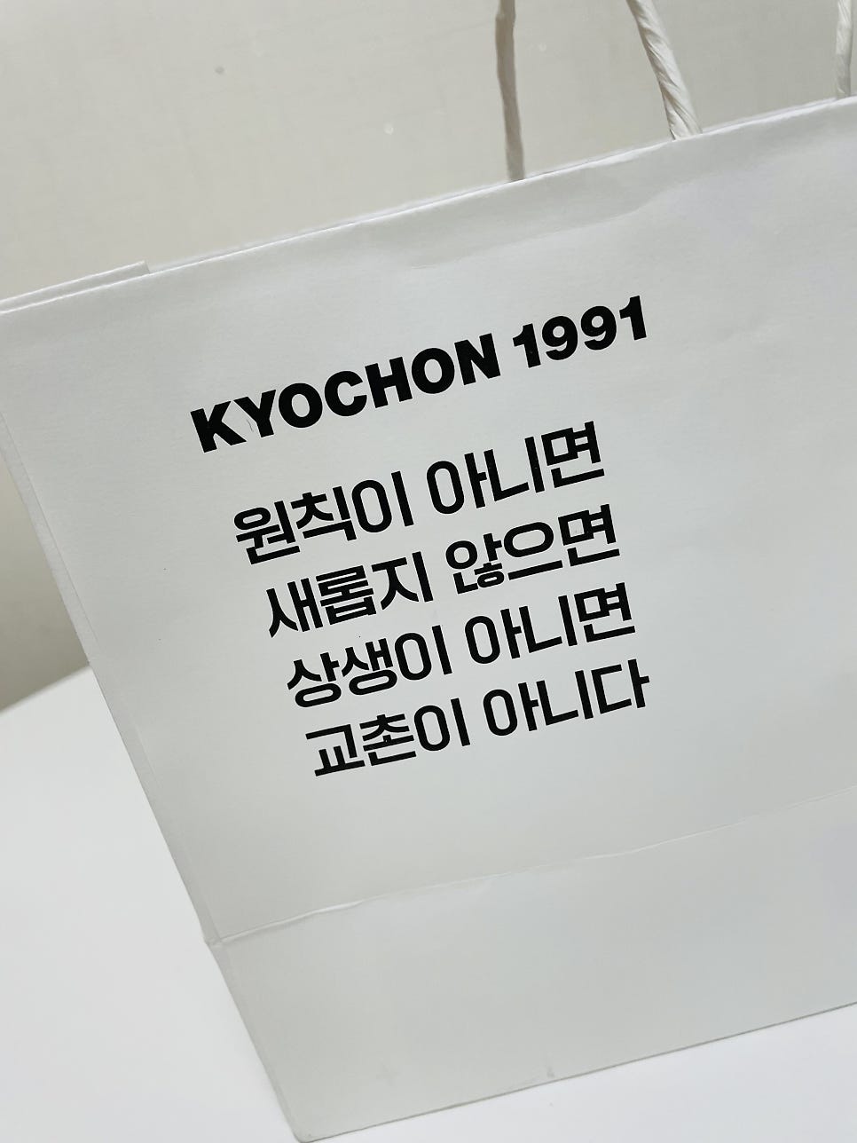 교촌치킨 퇴계1호점 사진 3