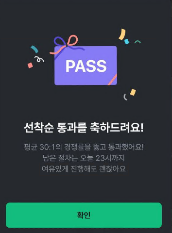 뱅크샐러드 유전자검사 후기 결과