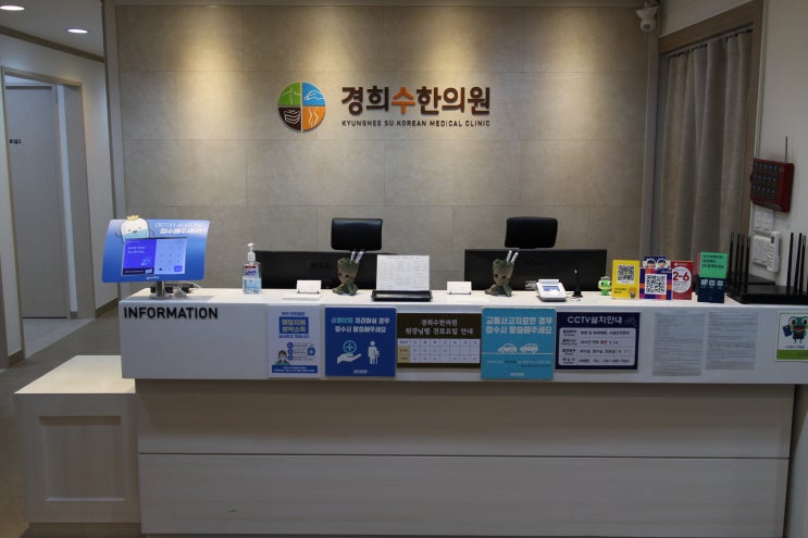  영통역한의원 산후골반교정은 추나요법을 통해