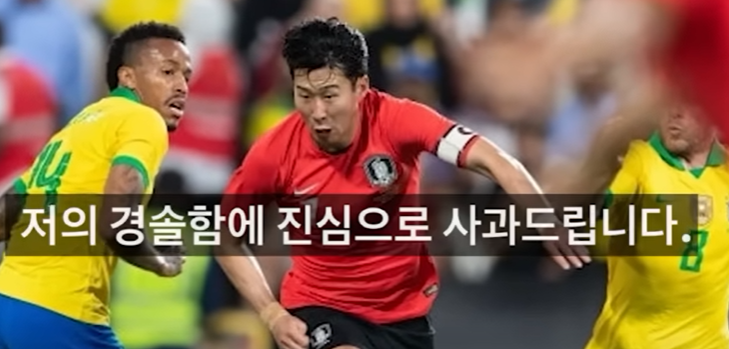 한국 16강 절대 못 간다는 연예인의 현재 상황... 래퍼 딘딘 경솔한 언행 2차 사과 한국 16강 절대 못 간다는 연예인의 현재 상황... 래퍼 딘딘 경솔한 언행 2차 사과