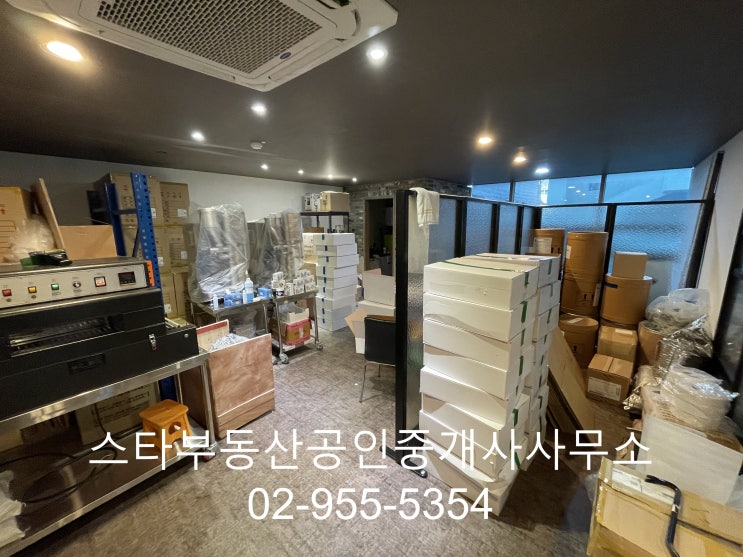  (거래완료)중화역 인근 사무실+창고 가성비 좋은 임대 매물