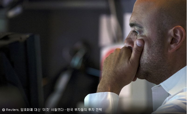 한국 부자들은 암호화폐 대신 향후 1년간 예금 적금 비중을 늘릴 계획인 것으로 조사