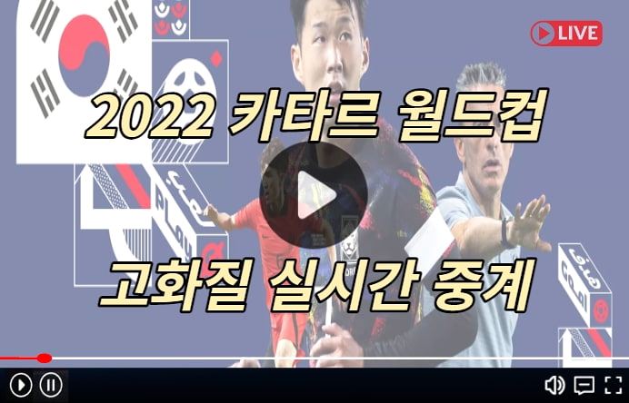 월드컵 <b>득점</b>순위 <b>득점왕</b>... 메시 <b>호날두</b> 케인 네이마르... 