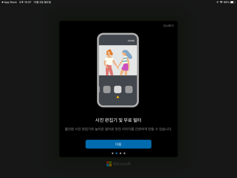 아이패드 카메라 무음 모드 활용 가능 추천 앱 Microsoft Pix