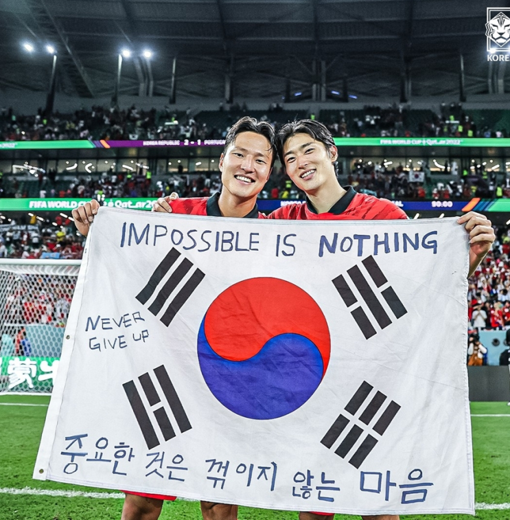 2022년 12월 5일 금시세