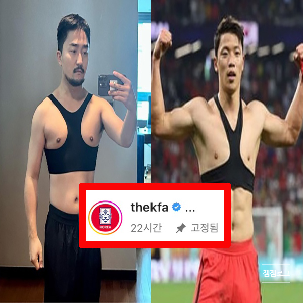  유병재 황희찬 브라톱 코스프레 인스타 언팔 논란 나이 프로필