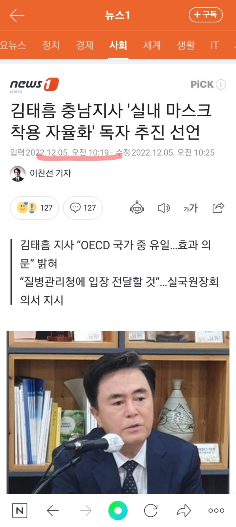 그것이 알고 싶다 : 화장품 관련주의 비밀 ft. 세화피앤씨(252500) 외 10 종목 : 네이버 블로그