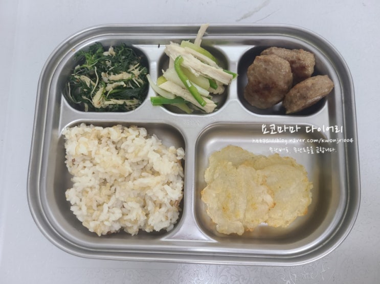  유아반찬 식판식