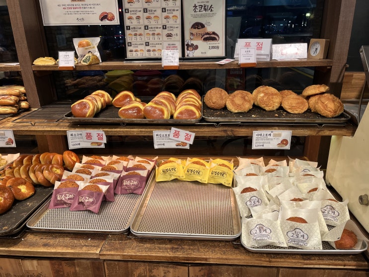  대전, "성심당" DCC점
