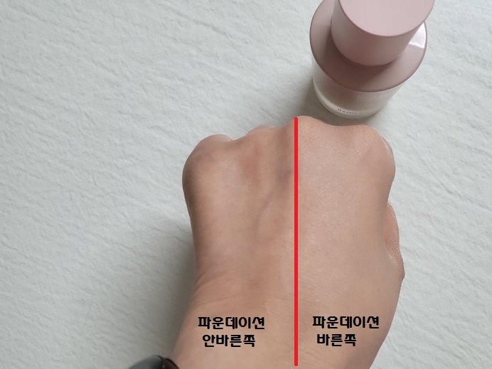  올리브영 세일 바닐라코 커버리셔스 파워 핏 파운데이션 내돈내산
