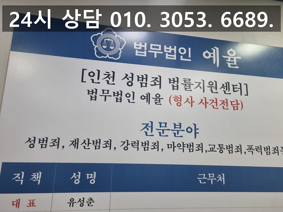 부천가사전문변호사 이혼사건 유리한 상황에서 진행하려면 관련 사진