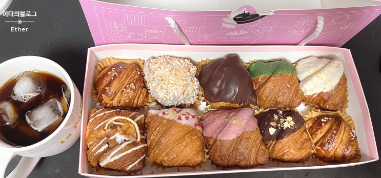  부산 크로와상맛집-라푀유크로와상(Lafeuille Croissant) 쁘띠크로와상컬렉션 10구 솔직후기