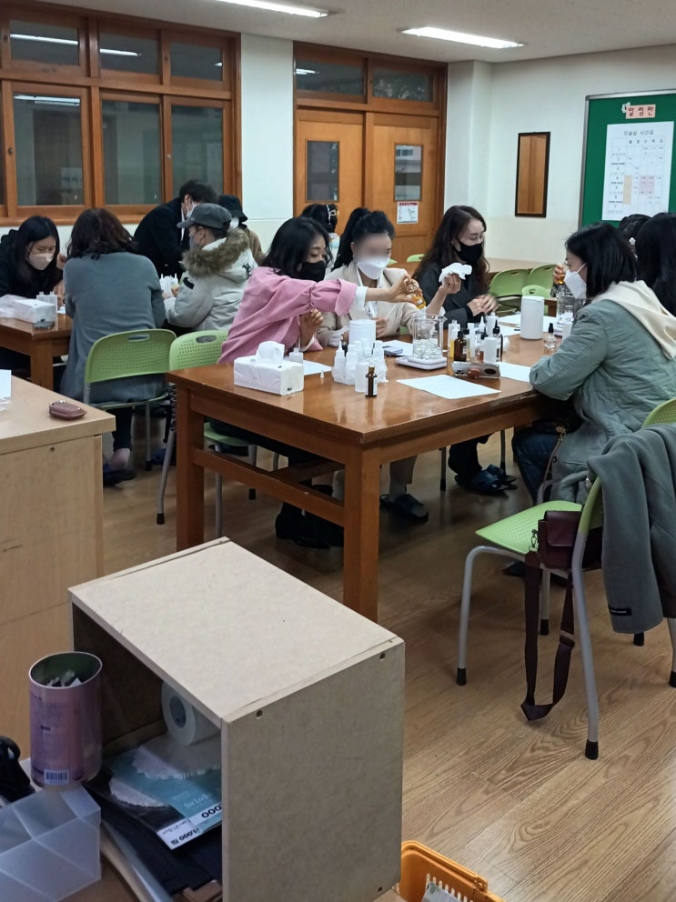 [중학교 학부모교육 추천] 천연 화장품 만들기 체험