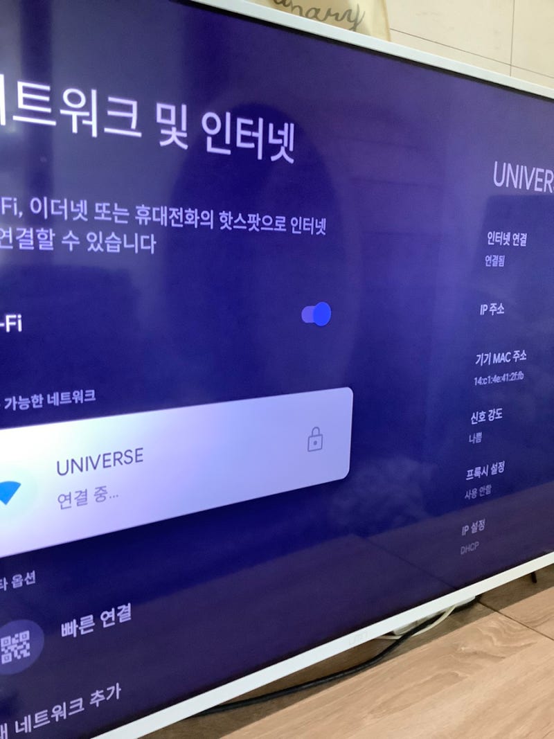 구글 크롬캐스트4 와이파이 연결 안됨 문제 해결 : 네이버 블로그