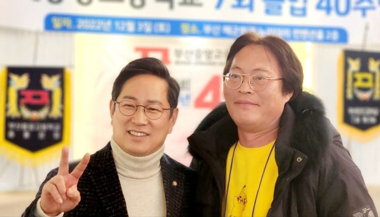 내 친구 <b>오동훈</b>