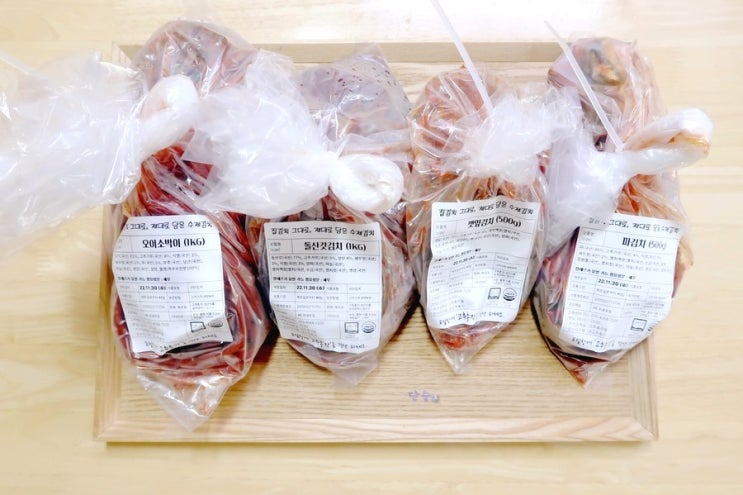 맛있는김치 택배 주문은 고추총각에서 , 4종 후기