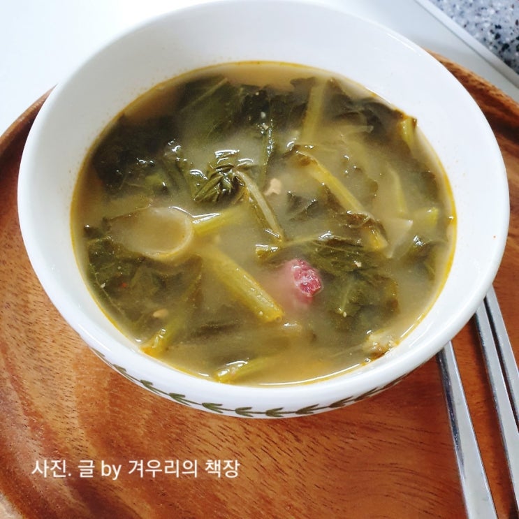  소고기 무청 시래기 된장국. 칼칼하고 구수한 무청시래기국 끓이는 법