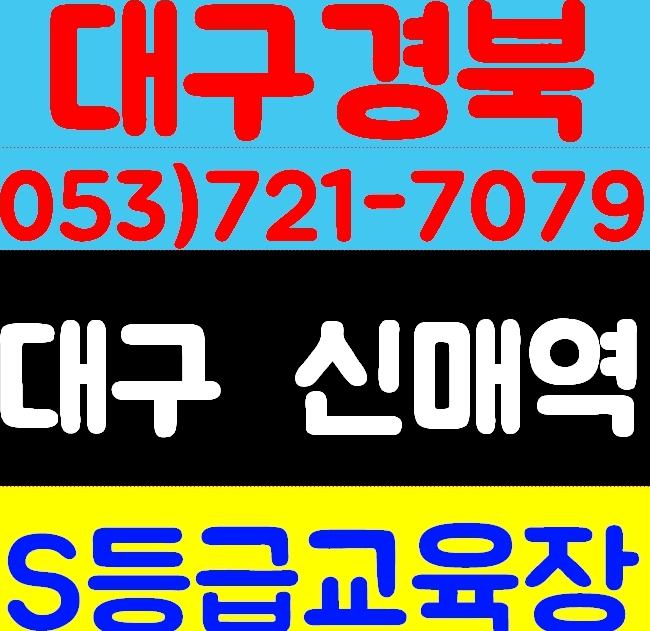  건설기초안전보건교육 준비물 필요한 사항 교육일정