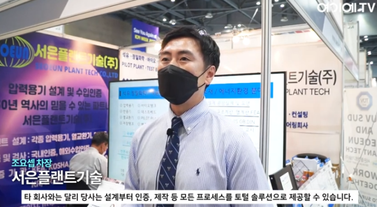  KOSHA 산업안전보건공단 산안안전검사 산안정기검사 산안안전인증 압력용기안전검사 압력용기 열사용기자재 산업안전보건법 압력용기검사 - KOSHA 압력용기안전검사 신청 규격 처리절차?