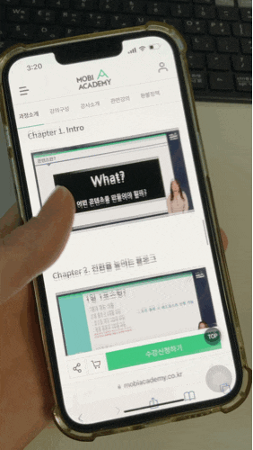 자영업자마케팅 해야하는 이유 SNS마케팅교육 모비아카데미