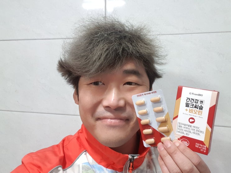 실리마린 프롬바이오 간건강엔밀크씨슬 비오틴으로 챙기자 실리마린 프롬바이오 간건강엔밀크씨슬 비오틴으로 챙기자