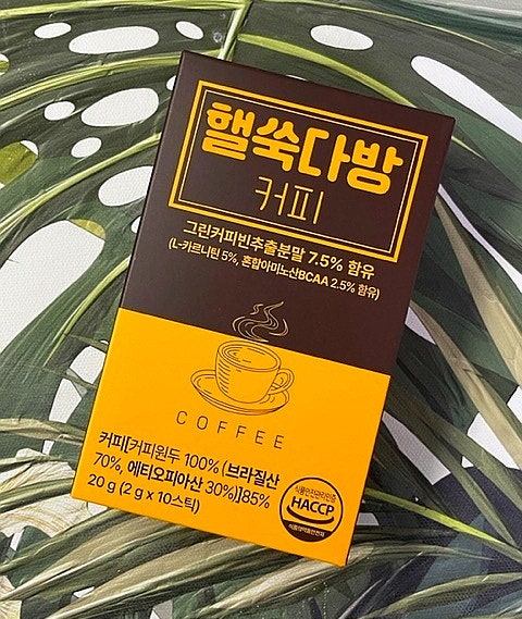  그린커피빈 효과 핼쑥다방 그린빈커피 쾌변과 다이어트까지