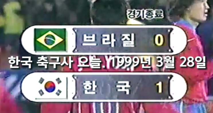  네이마르 포함 3명 인후통 증상 ..... pcr 회피